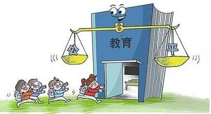 教育公平對于縮小社會不平等的重要性,邏輯分析精準完善_經(jīng)典版89.37.19