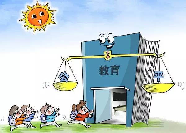 教育公平幫助弱勢群體實現(xiàn)社會流動,精準路徑優(yōu)化與調(diào)度管理_智智版12.03.93