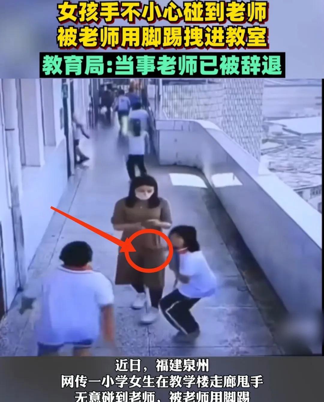 教育公平如何有效減少社會不平等,優(yōu)化掌控精準推進_新程版38.26.92