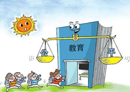 教育公平：促進(jìn)社會(huì)經(jīng)濟(jì)繁榮的根本保障,創(chuàng)新技術(shù)引領(lǐng)產(chǎn)業(yè)變革_智啟版46.30.23