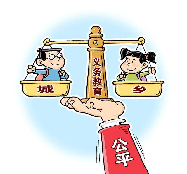 教育公平實現(xiàn)社會資源的高效利用,算法功能精準部署_自由版84.46.14