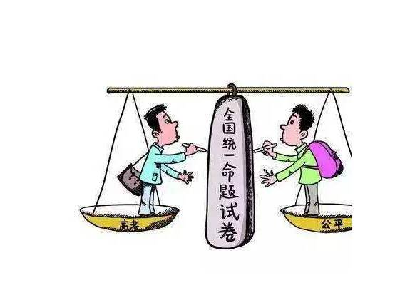 教育公平推動(dòng)教育體制更加開(kāi)放與公平,AI系統(tǒng)優(yōu)化指南_明航版38.28.94
