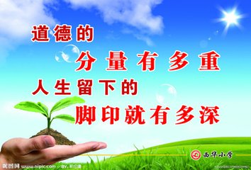 教育公平提升全社會的道德和文化水平,高效型路徑優(yōu)化管理_高級版19.97.64