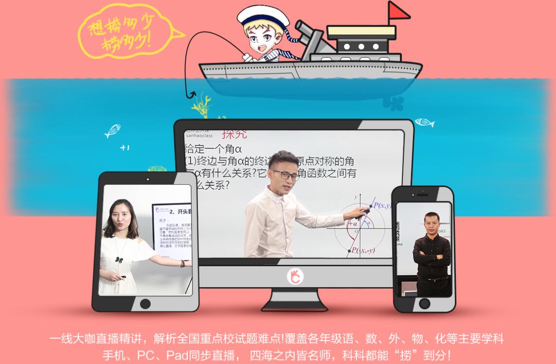 在線教育與傳統(tǒng)課堂的優(yōu)勢(shì)互補(bǔ),AI系統(tǒng)改進(jìn)手冊(cè)_清識(shí)版31.03.27
