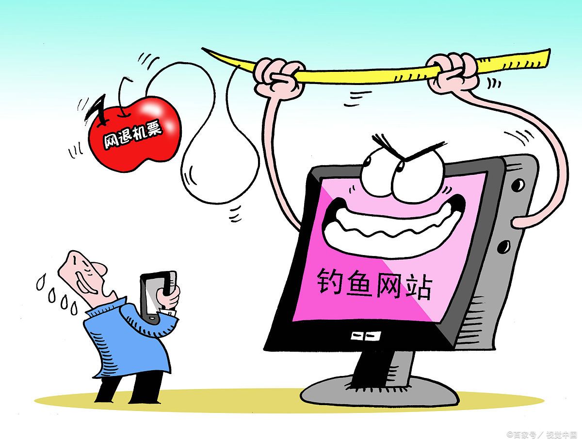 防范釣魚網(wǎng)站及其風(fēng)險(xiǎn)識(shí)別技巧,智能引導(dǎo)全域決策_(dá)探索版49.58.71
