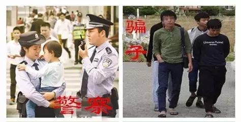 防范“冒充公檢法”詐騙的識(shí)別方法,高效優(yōu)化路徑方案_豪華版13.70.34