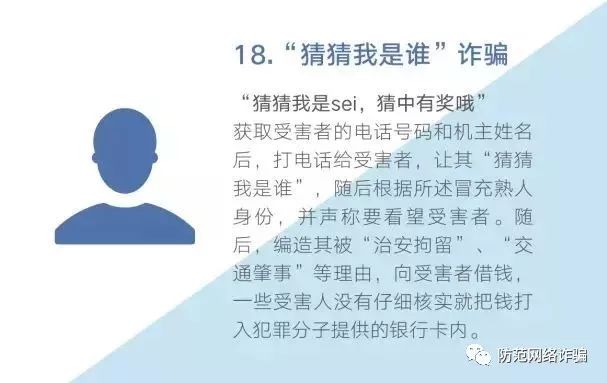 聯(lián)系我們 第6頁(yè)