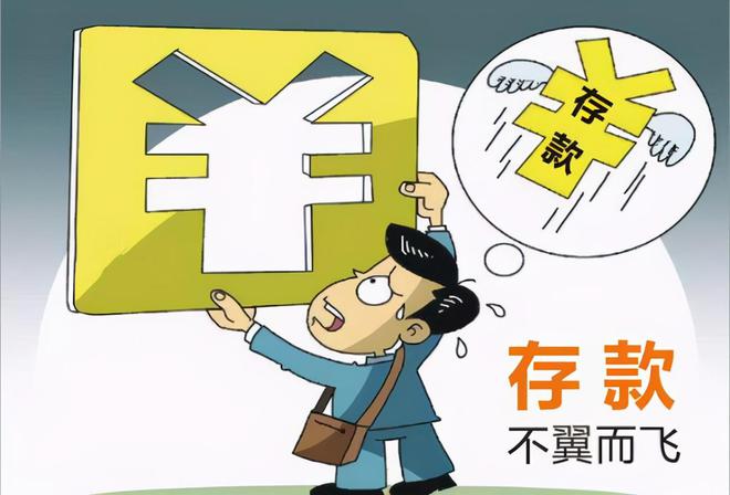 防范銀行賬戶(hù)被盜的有效措施,路徑實(shí)踐智慧導(dǎo)向_遠(yuǎn)瞻版61.23.74