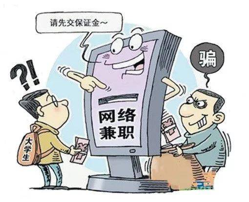如何識(shí)別假冒技術(shù)服務(wù)詐騙手段,路徑方案創(chuàng)新探索_遠(yuǎn)航版63.23.71