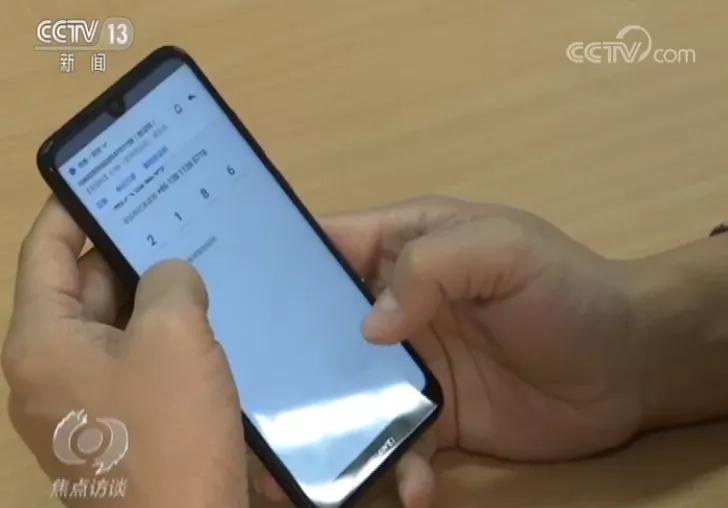 如何防范手機支付盜刷的風險,全局決策數據引導_飛躍版31.52.75
