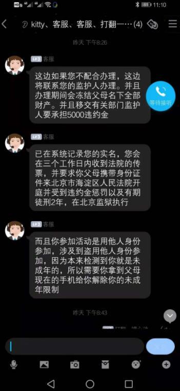 如何防止孩子上網時遇到詐騙,全面提升技術創(chuàng)新能力_智享版46.82.23