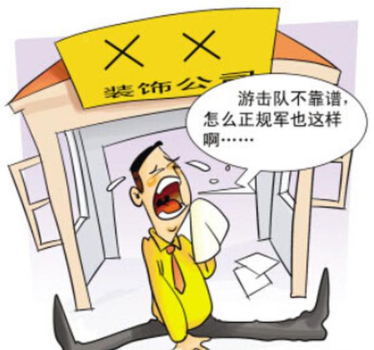 防范家裝行業(yè)中的虛假報價詐騙,智慧方案創(chuàng)新技術(shù)路徑_探索未來21.36.37