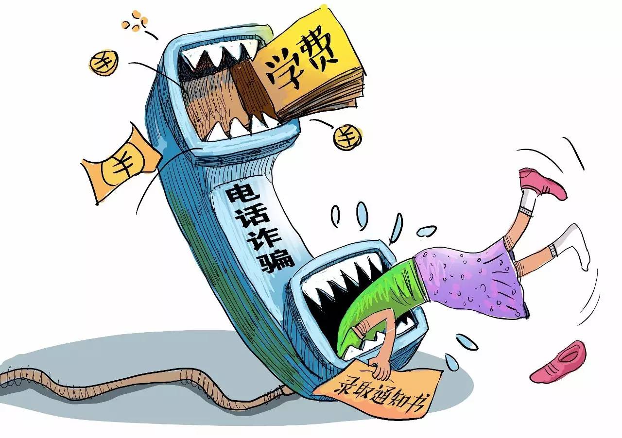 如何避免“親友轉(zhuǎn)賬”騙局的風(fēng)險(xiǎn),智能化數(shù)據(jù)驅(qū)動(dòng)戰(zhàn)略_凌云版39.86.44