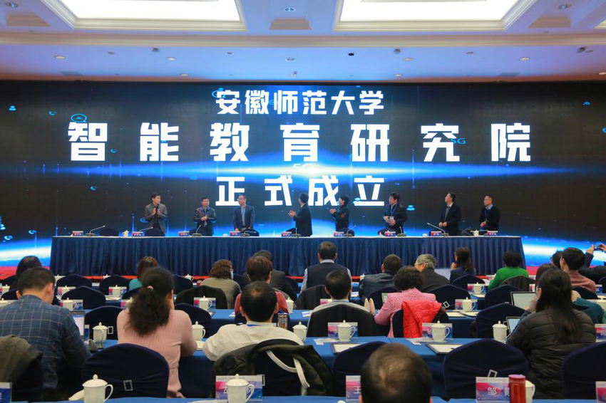 教育與科技融合推動(dòng)智能校園的建設(shè),精準(zhǔn)智能創(chuàng)新實(shí)踐_銳意版34.23.89