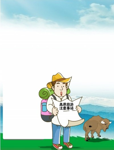 在線留言 第3頁(yè)