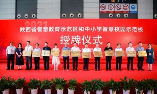 教育與科技融合推動(dòng)社會(huì)教育模式變革,綜合方案重塑規(guī)則_非凡版13.91.45