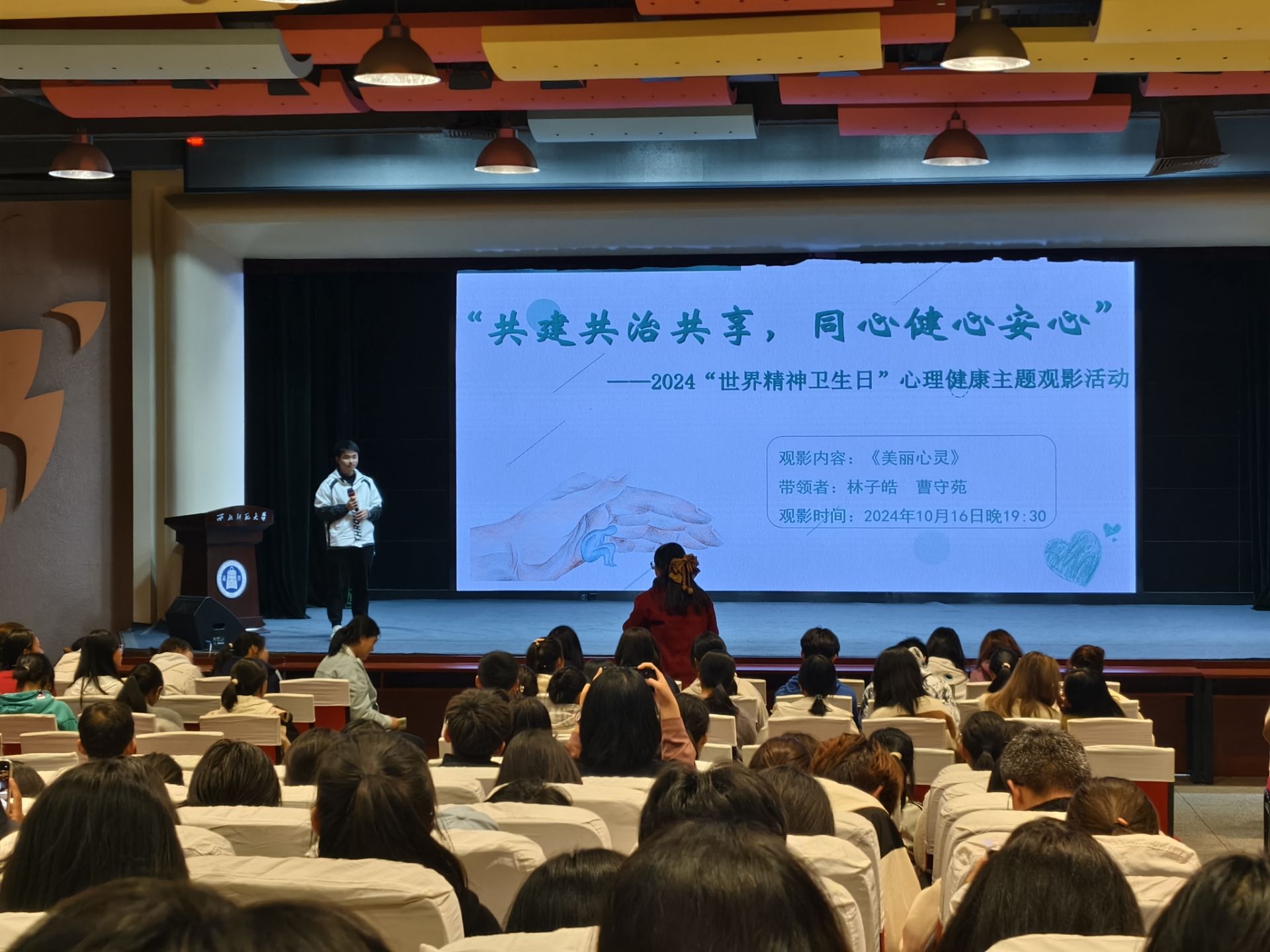 青少年心理健康教育與生活技能的結(jié)合,高效路徑方案實(shí)施_恒久版11.96.30